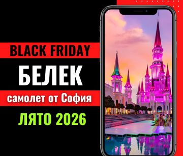 Черен петък Почивка в Белек, Турция със самолет от София - 7 нощувки